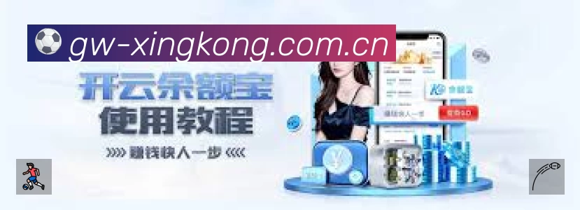 经典赛程