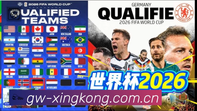 XINGKONG星空体育娱乐 精彩赛事