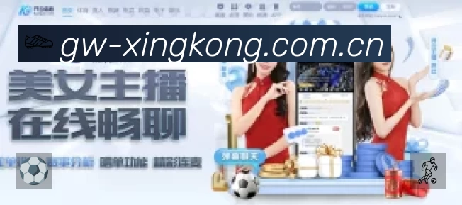 XINGKONG星空体育娱乐活动图