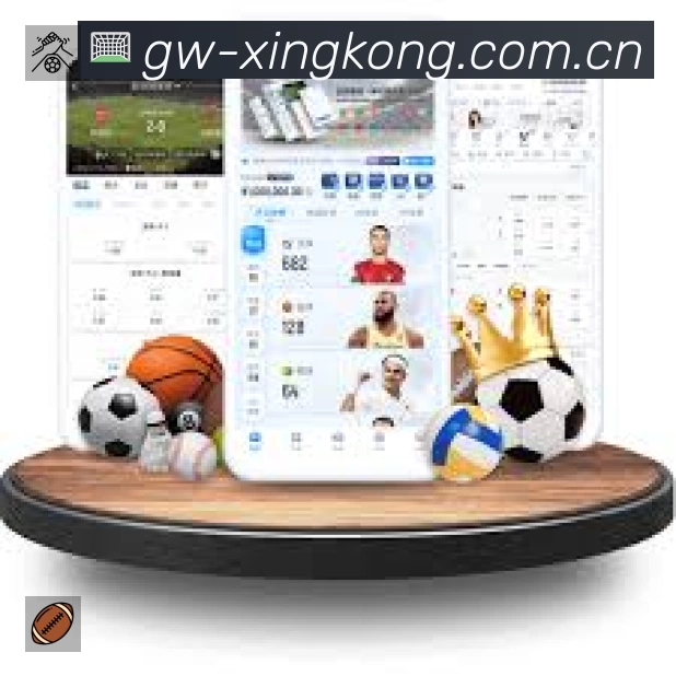 XINGKONG星空体育娱乐赛事提醒下载 XINGKONG星空体育娱乐赛事提醒App官方下载