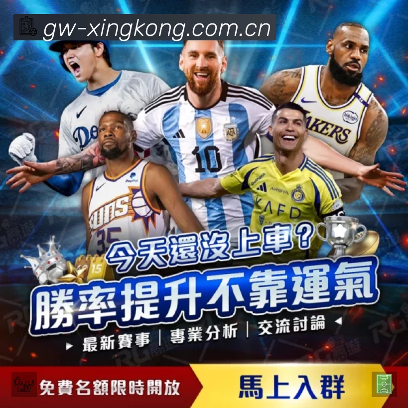 事件推送 事件推送 - 进球红牌点球即时提示